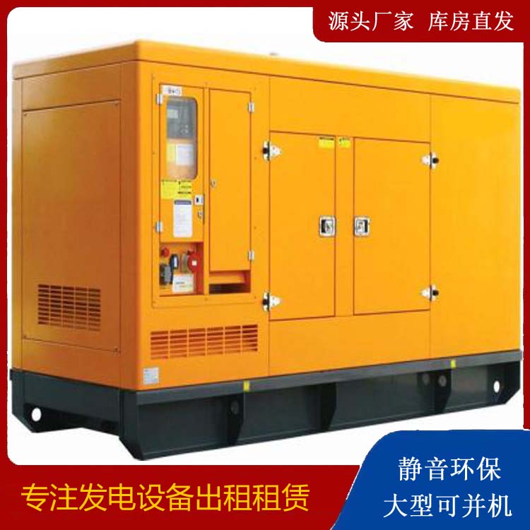 兴城出租发电机要注意损伤柴油发电机的启动方式