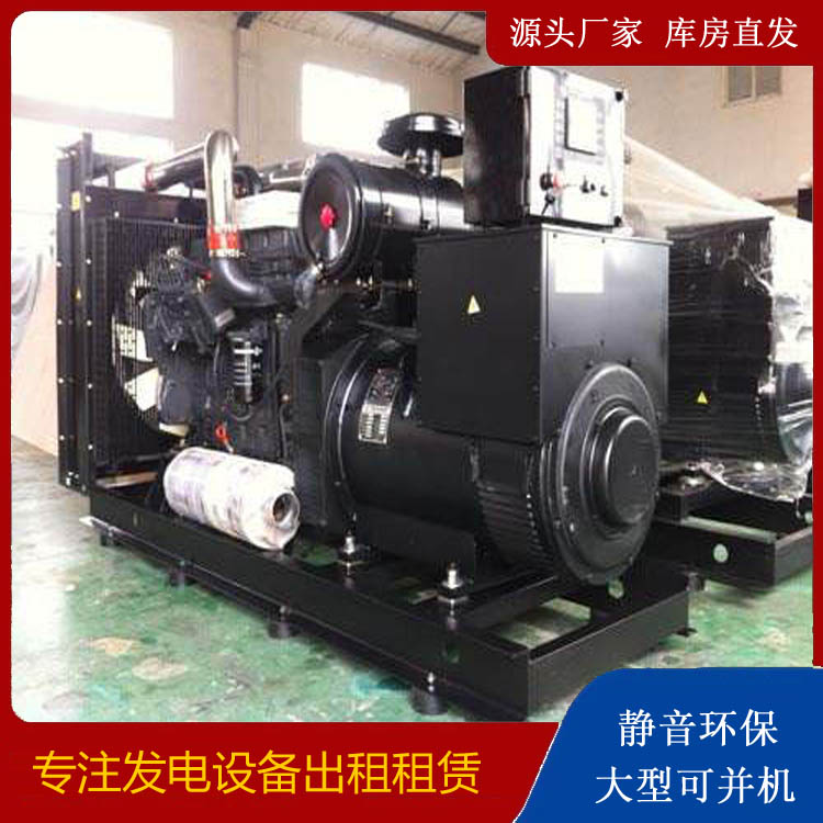 兴城出租发电机 为您讲解发电机的工作原理