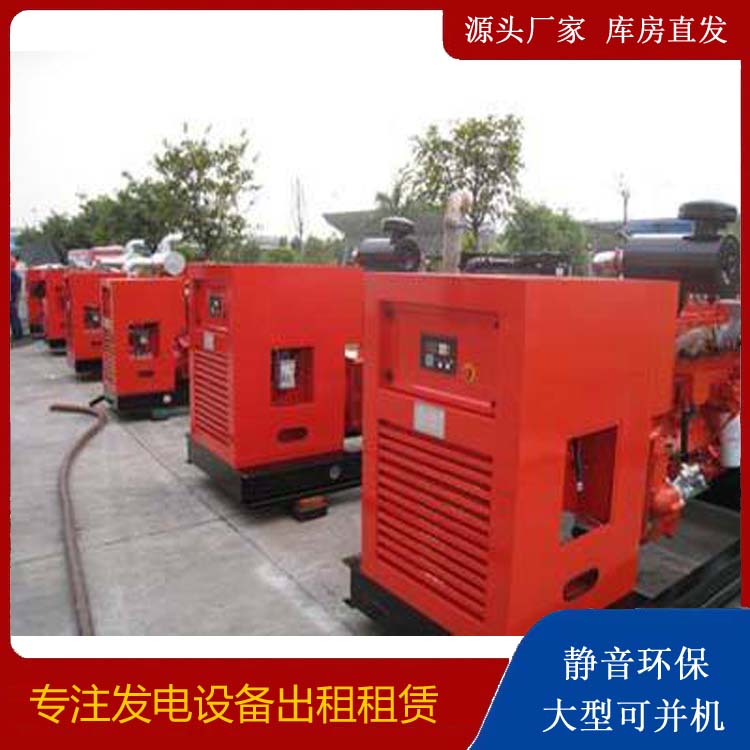 兴城出租发电机 进口和国产柴油发电机组有什么不同