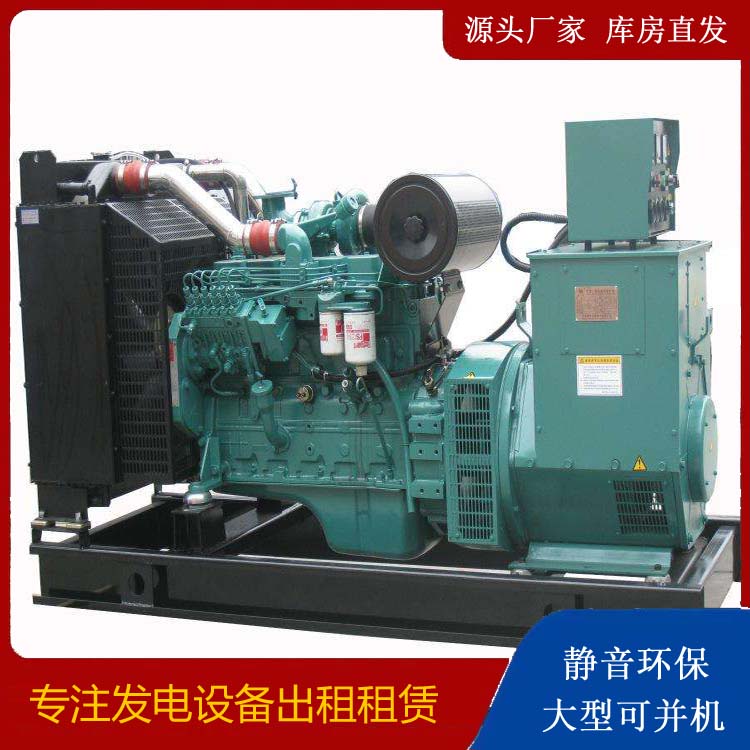 兴城出租发电机教您康明斯发电机怎样开启