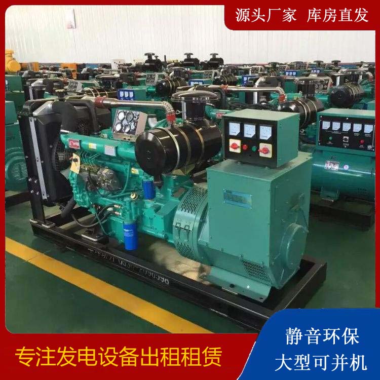 兴城租赁发电机的原理是什么