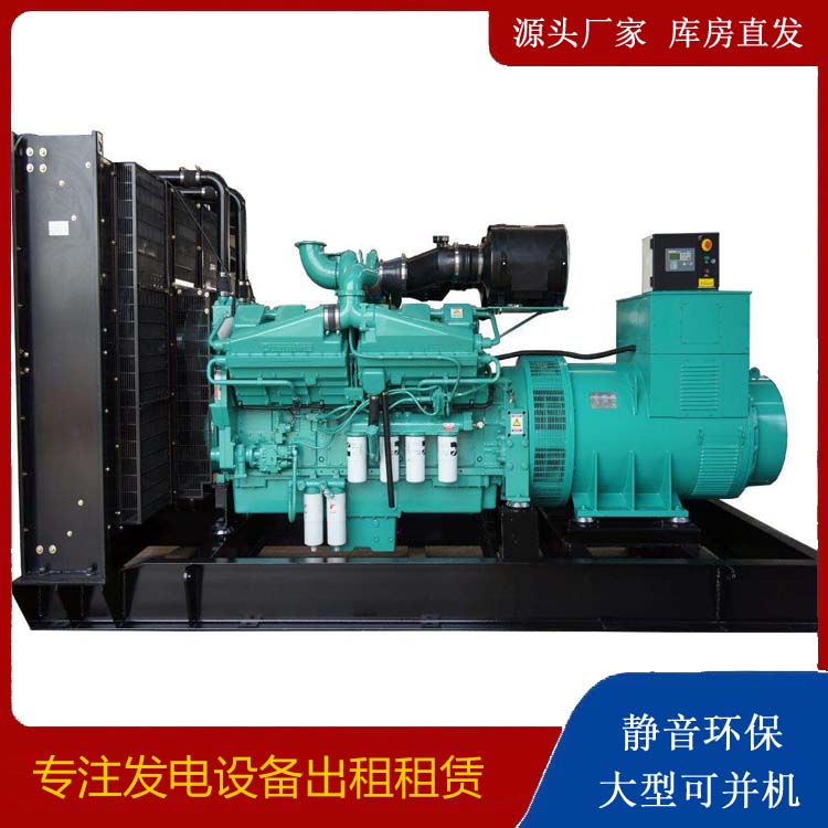 兴城租赁发电机 柴油发电机组备件的清洗方法