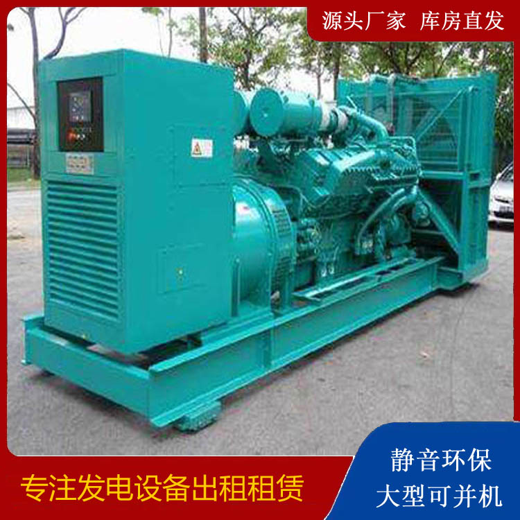兴城发电车出租 柴油发电机的日常应用注意事项