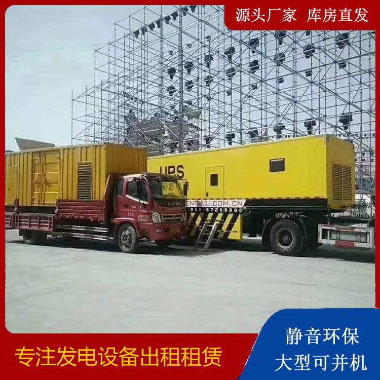 兴城有哪些常见的发电机组输出电压类型？
